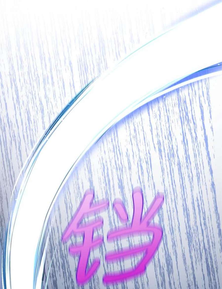 成为他唯一的调香师30.间谍