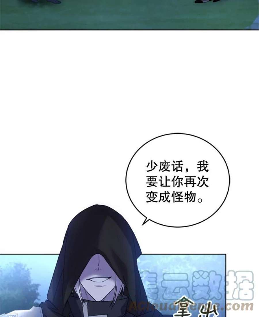 成为他唯一的调香师30.间谍