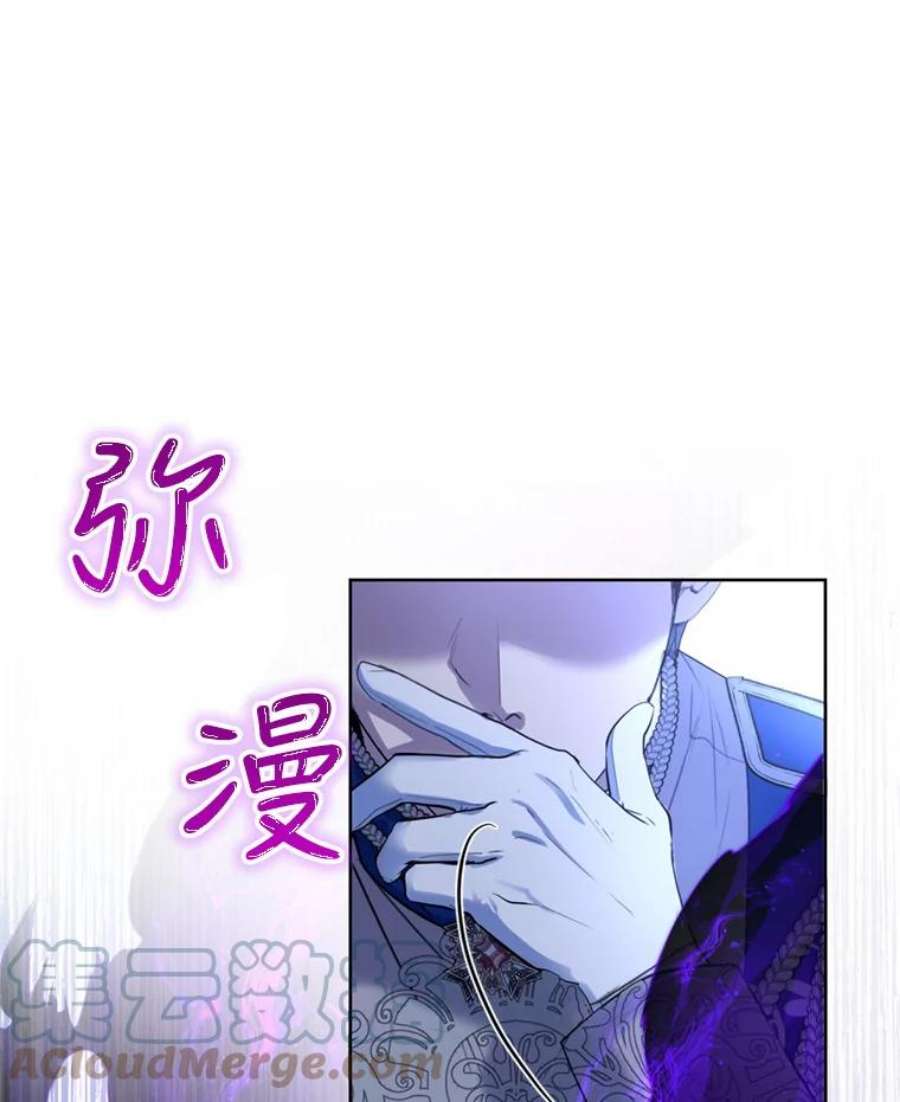 成为他唯一的调香师30.间谍