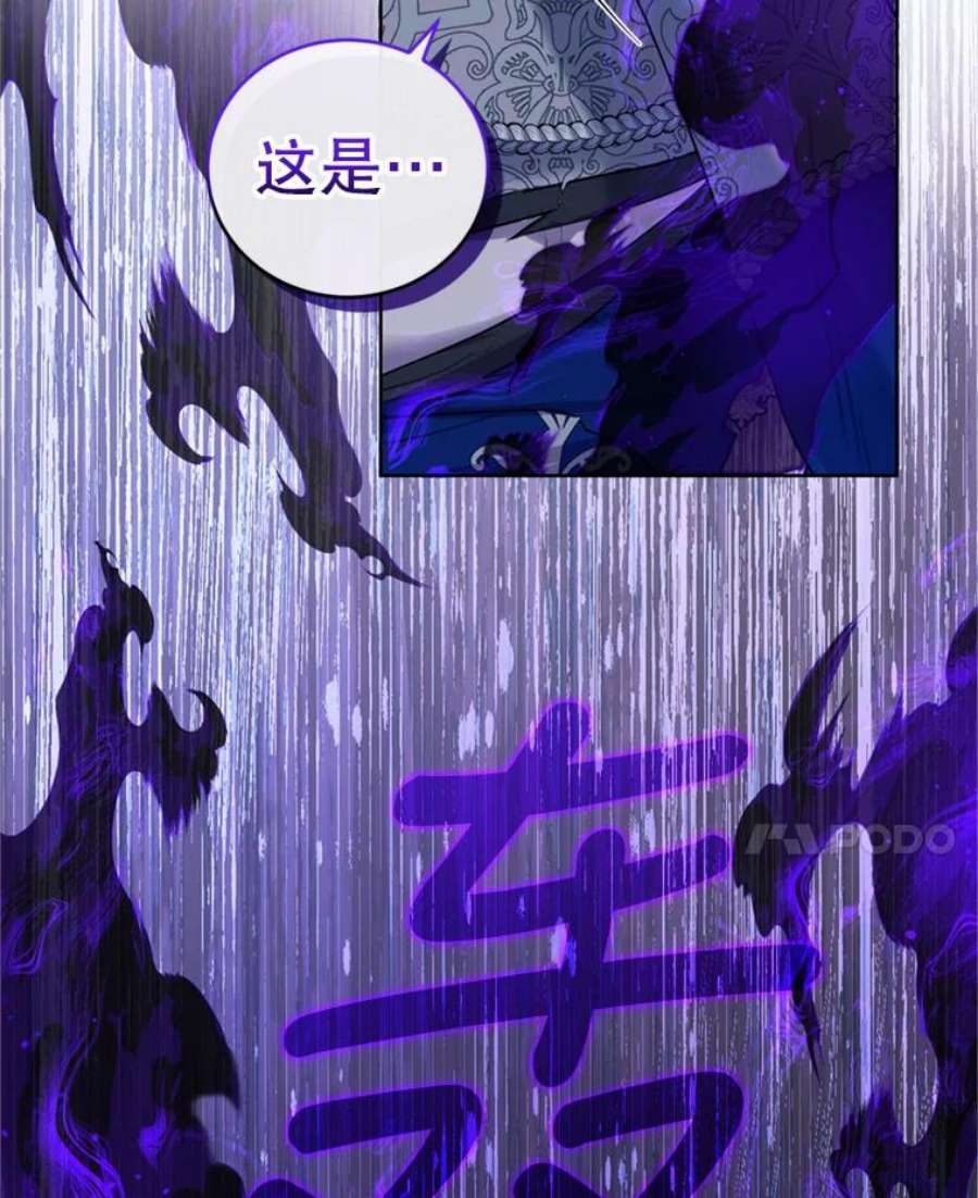 成为他唯一的调香师30.间谍