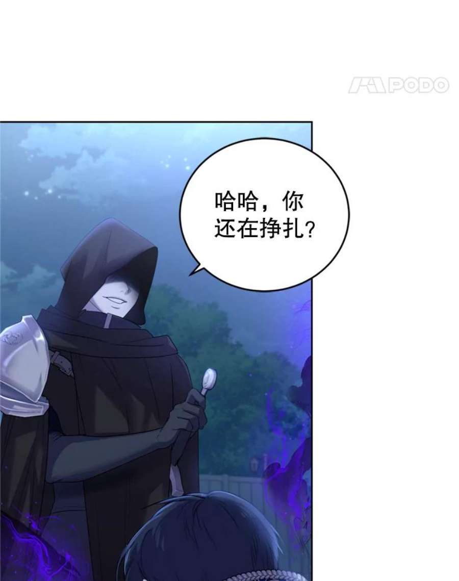成为他唯一的调香师30.间谍