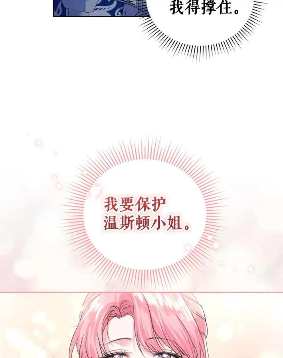 成为他唯一的调香师30.间谍