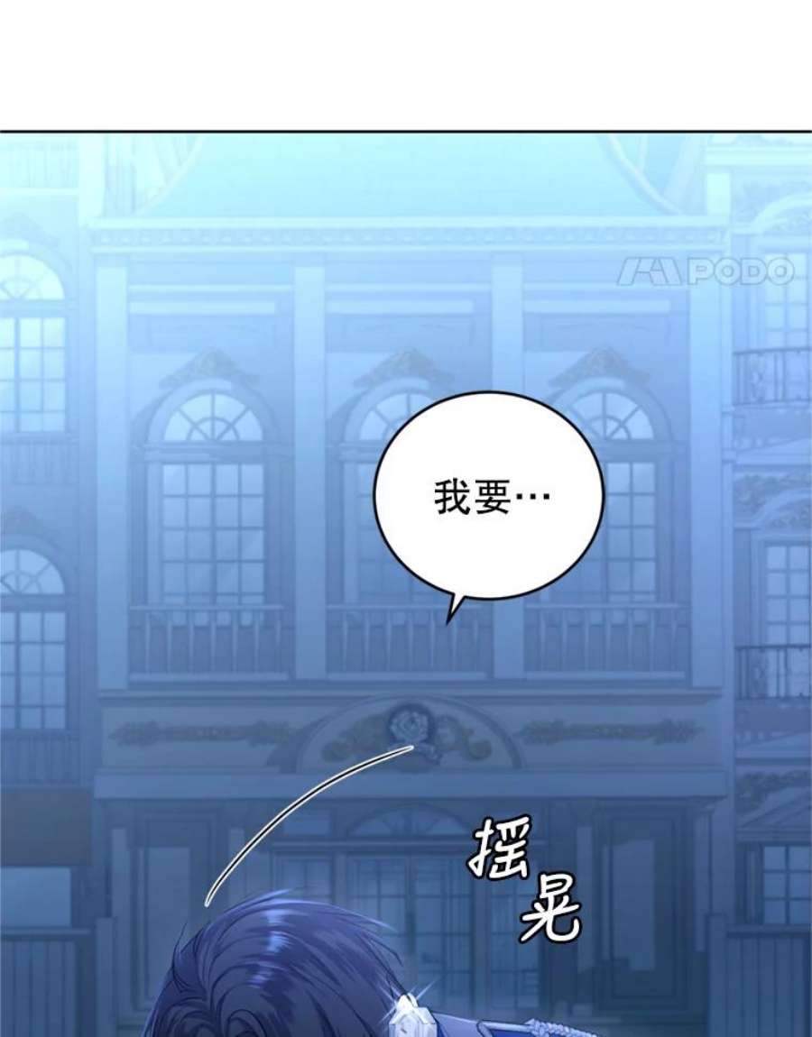 成为他唯一的调香师30.间谍
