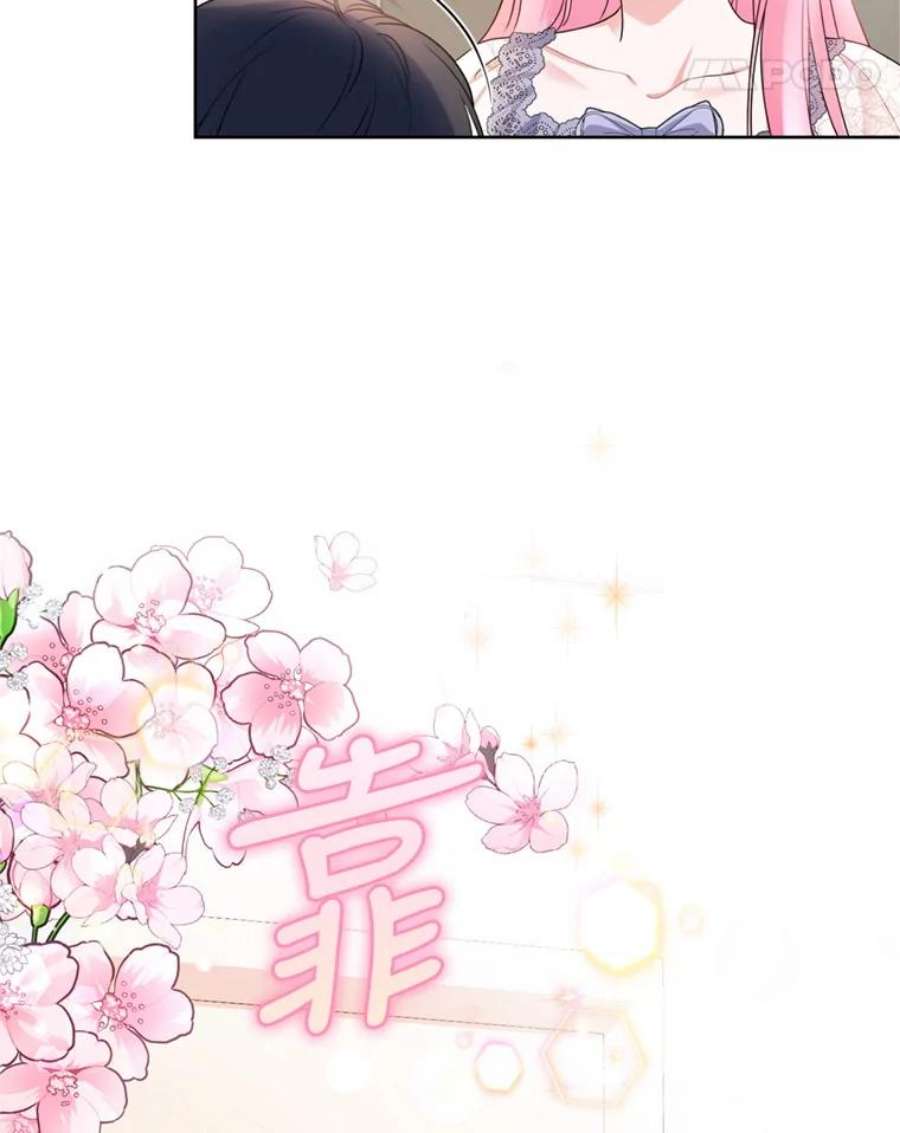 成为他唯一的调香师31.雷尔利乌斯