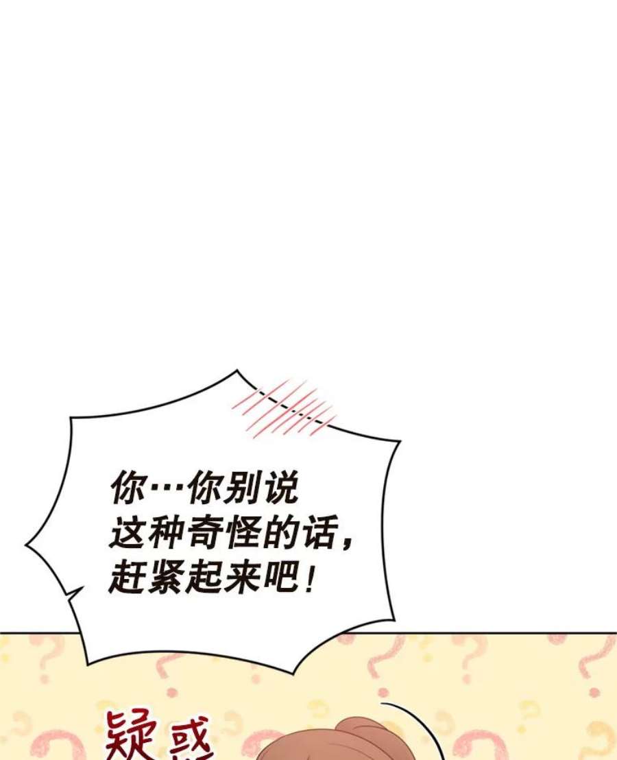 成为他唯一的调香师31.雷尔利乌斯