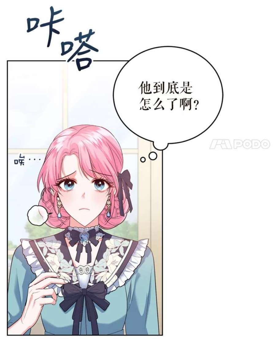 成为他唯一的调香师31.雷尔利乌斯