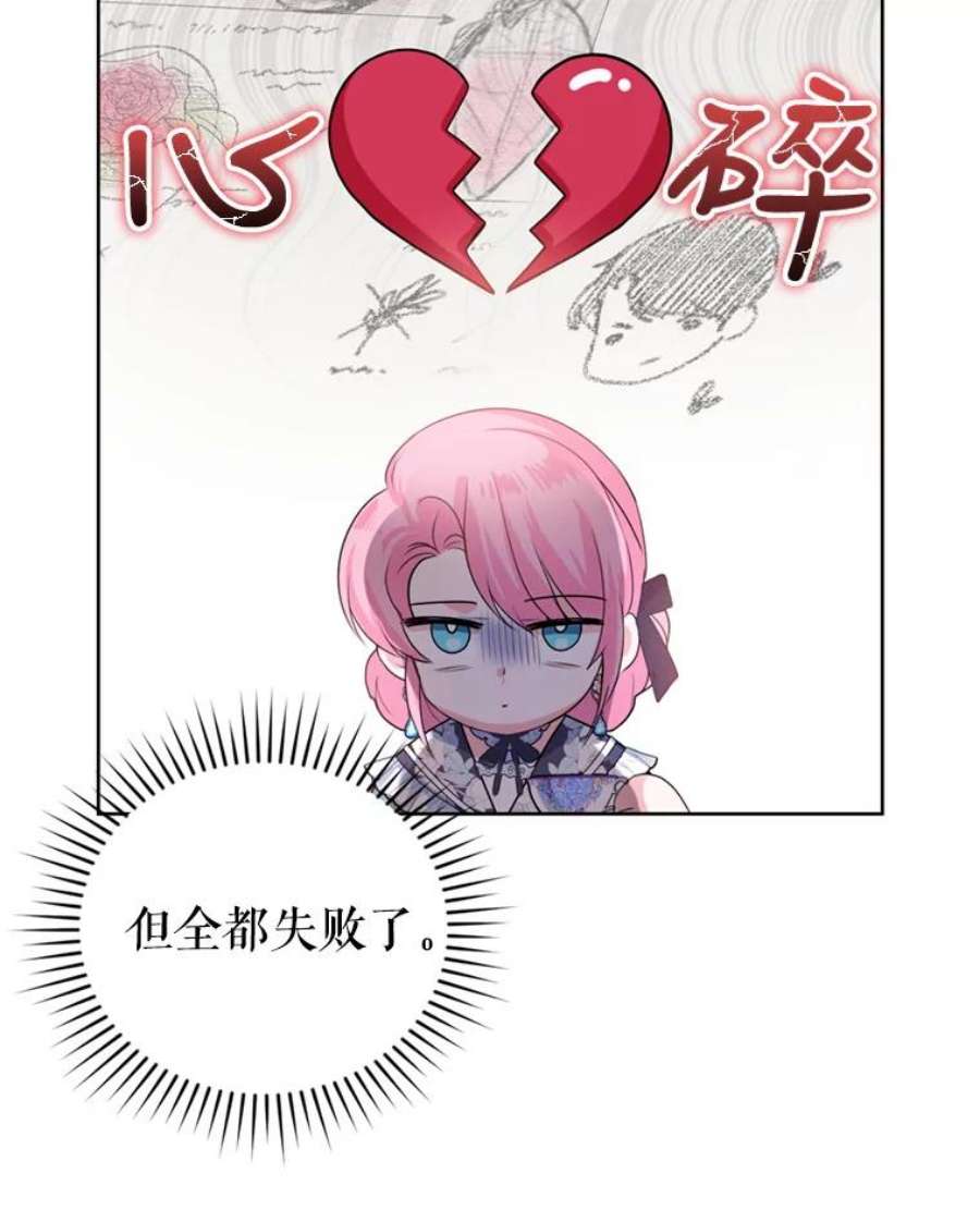 成为他唯一的调香师31.雷尔利乌斯