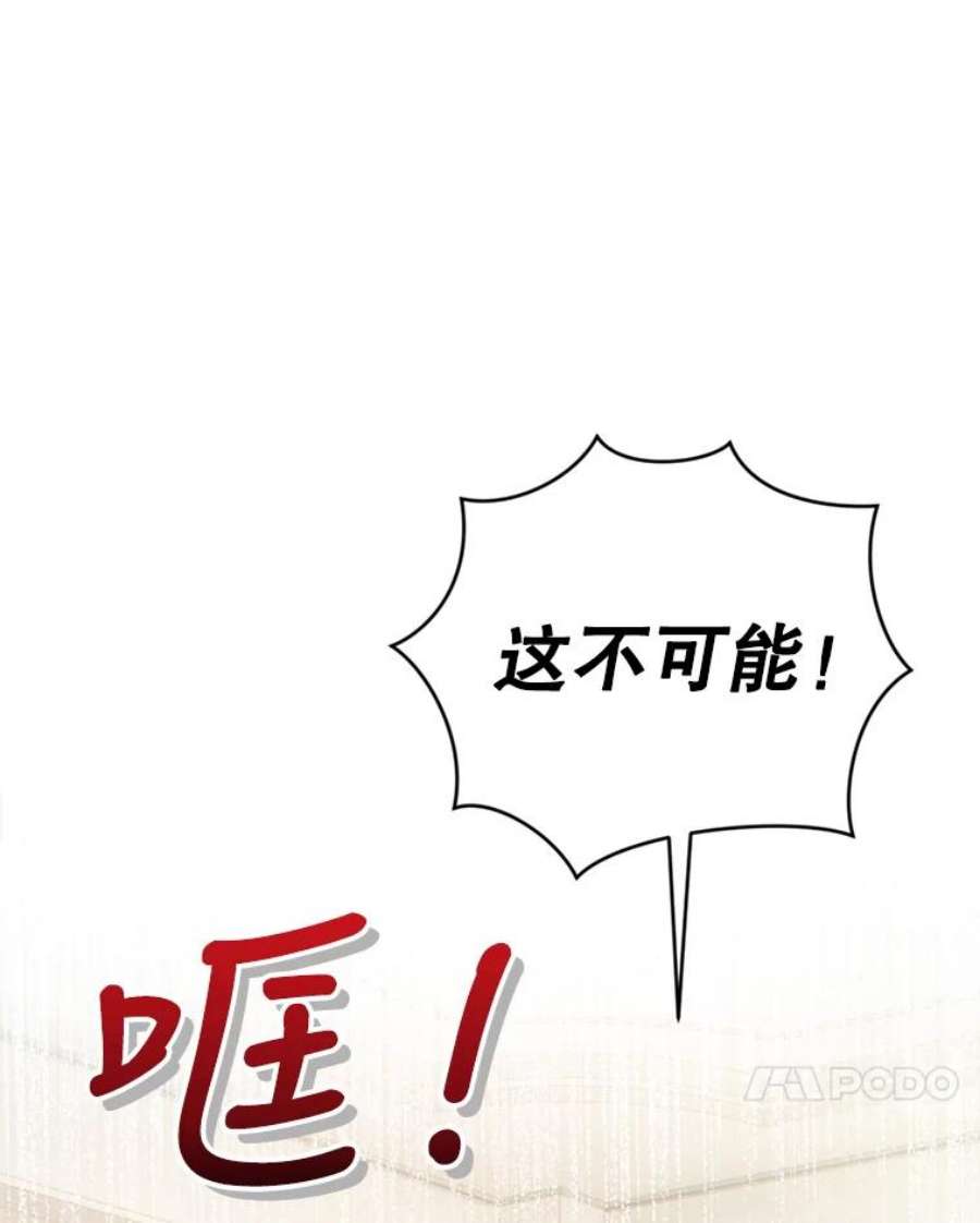成为他唯一的调香师31.雷尔利乌斯