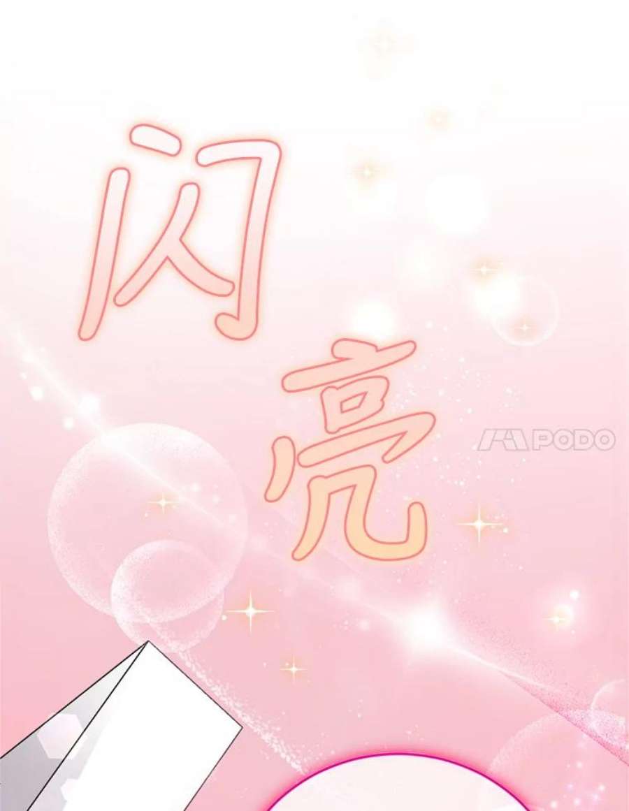 成为他唯一的调香师31.雷尔利乌斯