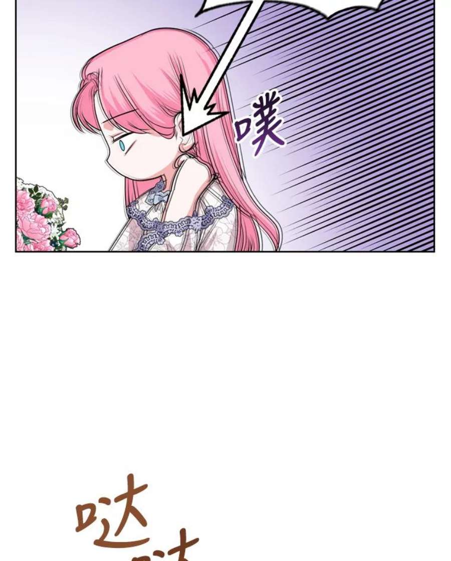 成为他唯一的调香师31.雷尔利乌斯