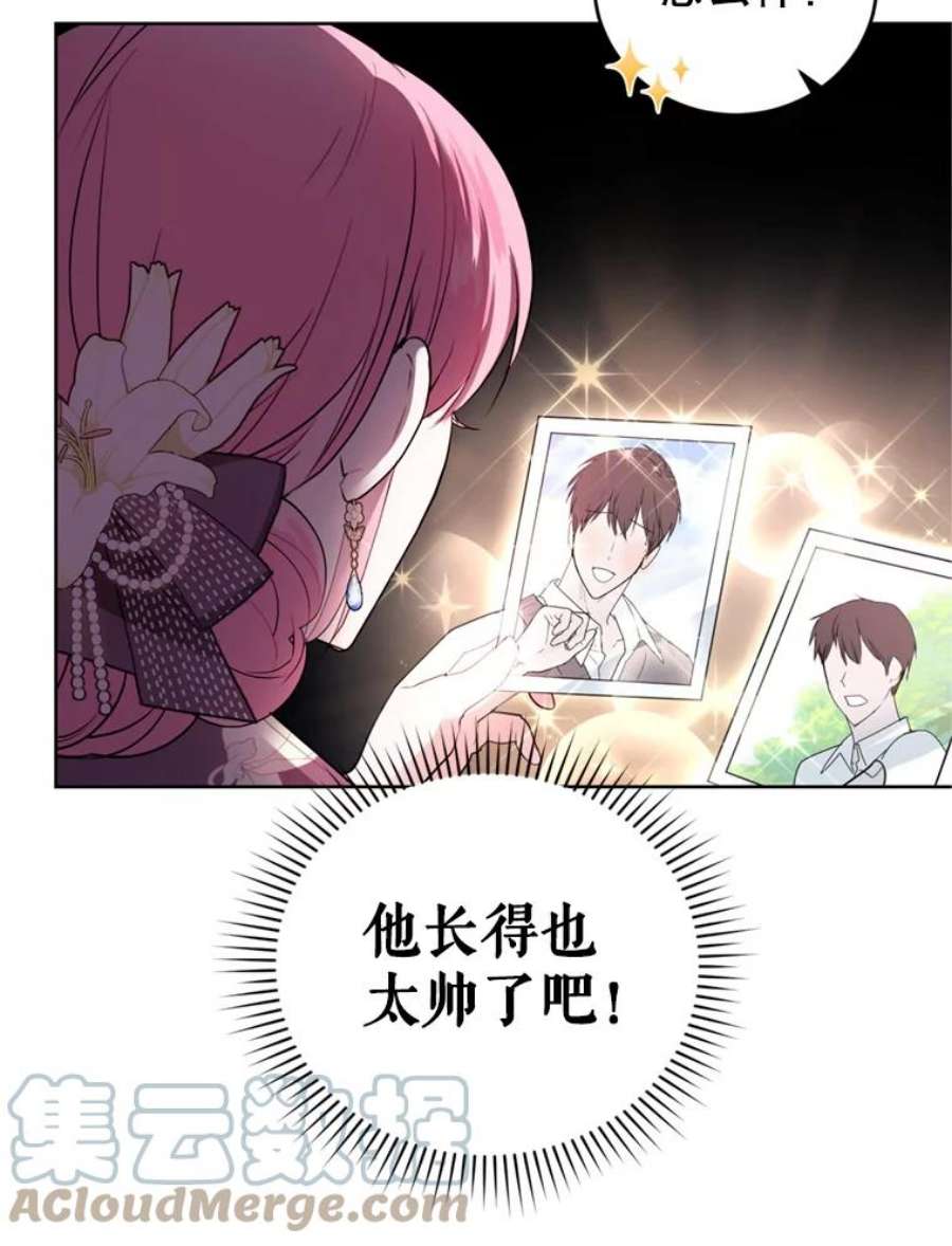 成为他唯一的调香师31.雷尔利乌斯