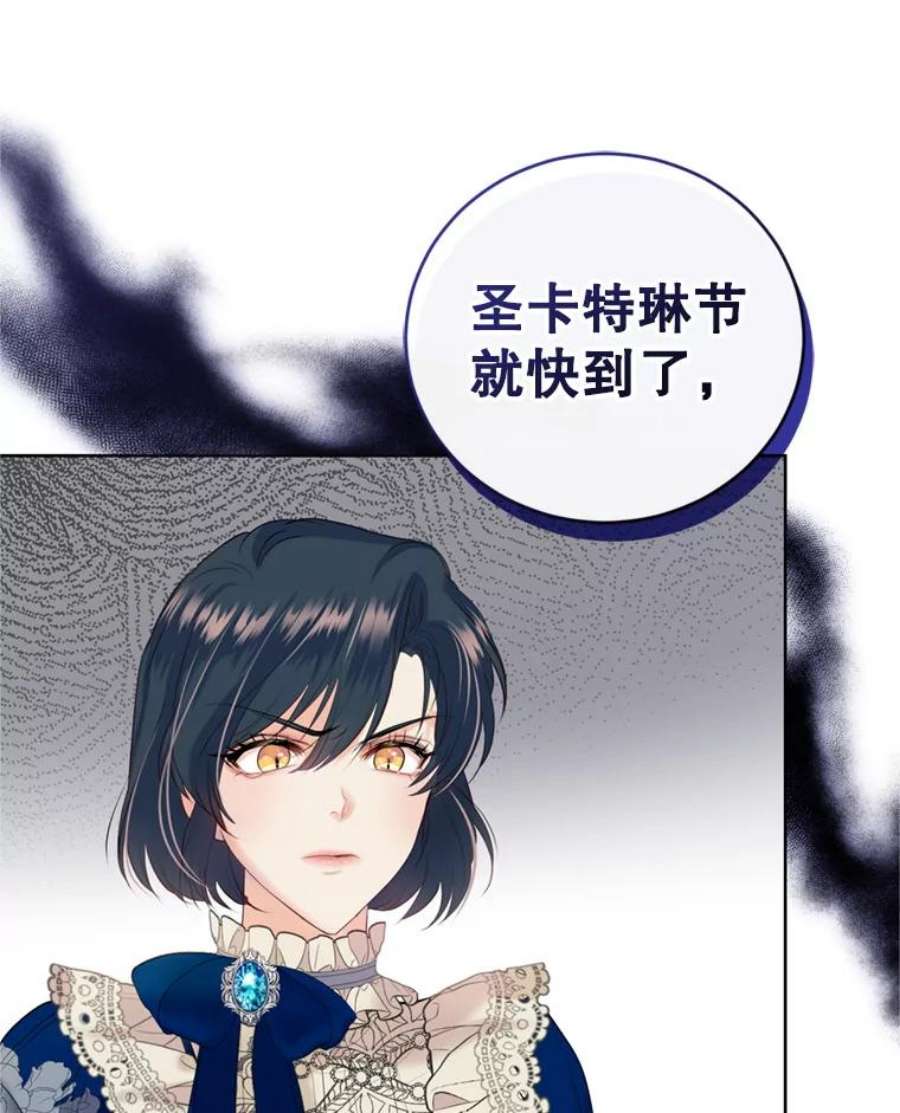 成为他唯一的调香师31.雷尔利乌斯