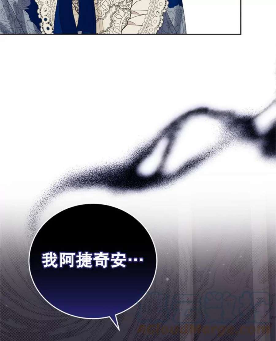 成为他唯一的调香师31.雷尔利乌斯