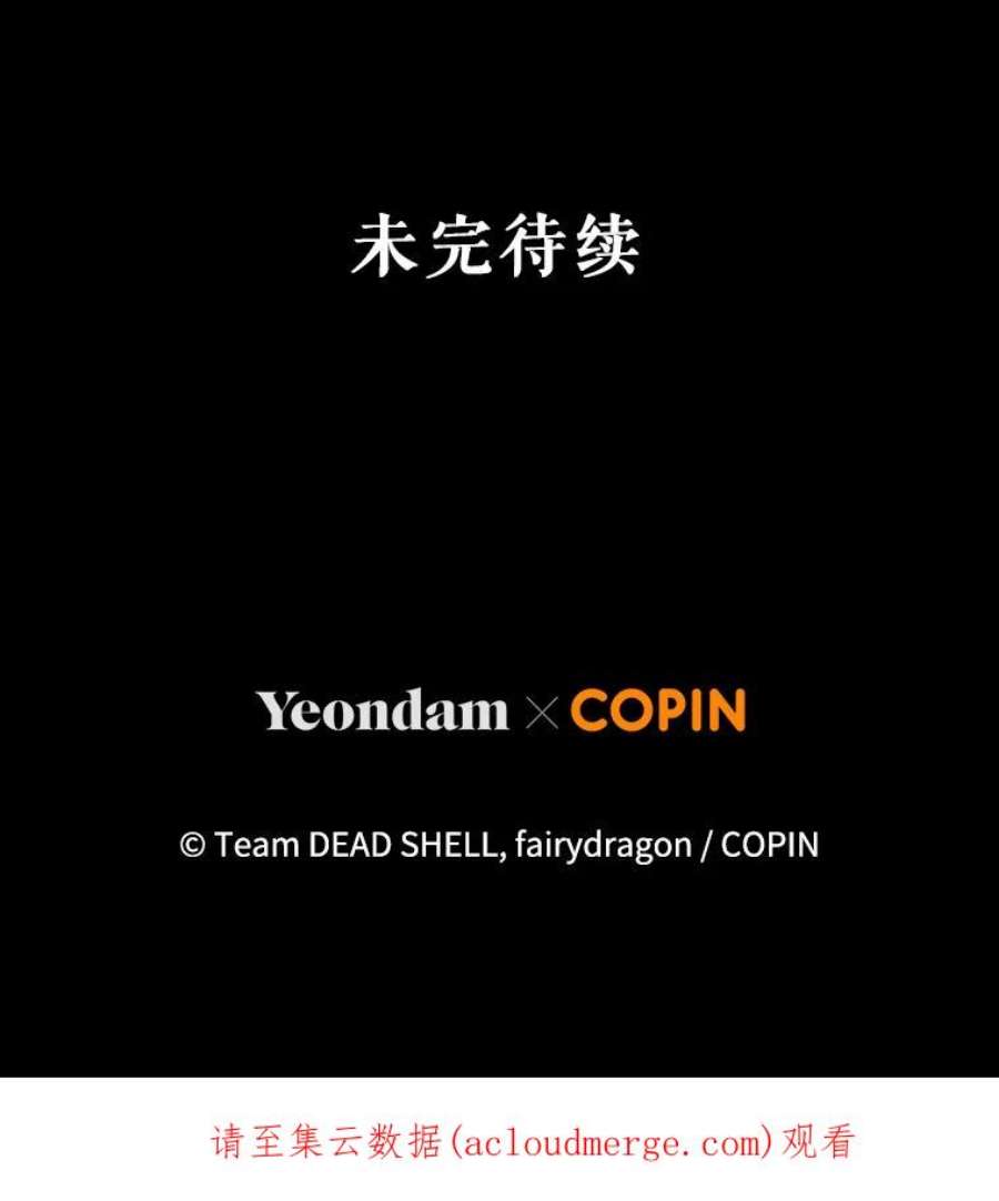 成为他唯一的调香师31.雷尔利乌斯