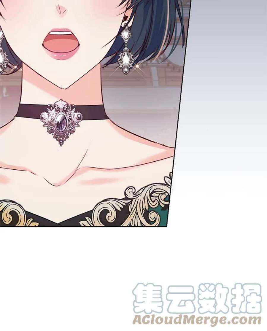 成为他唯一的调香师33.赌约