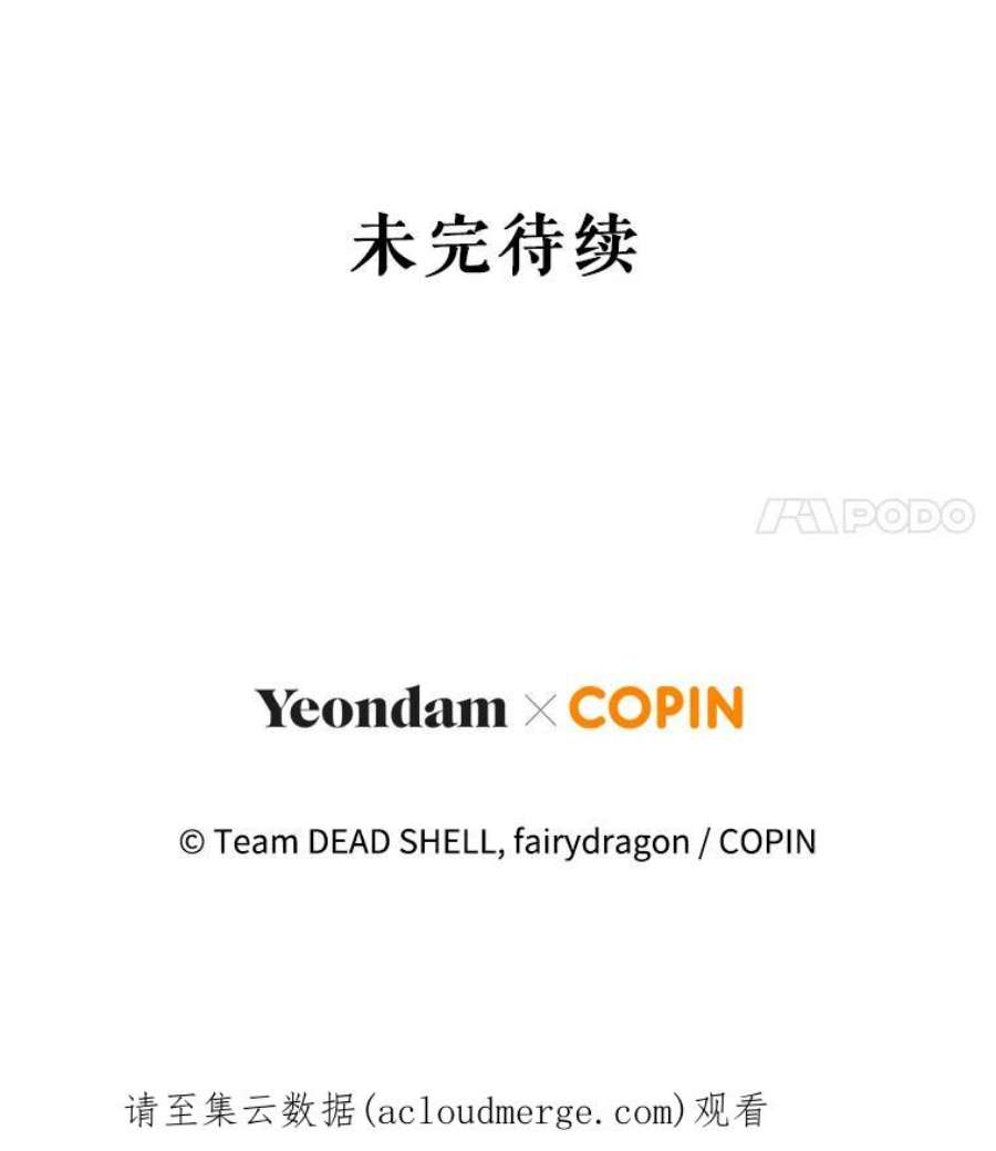 成为他唯一的调香师33.赌约