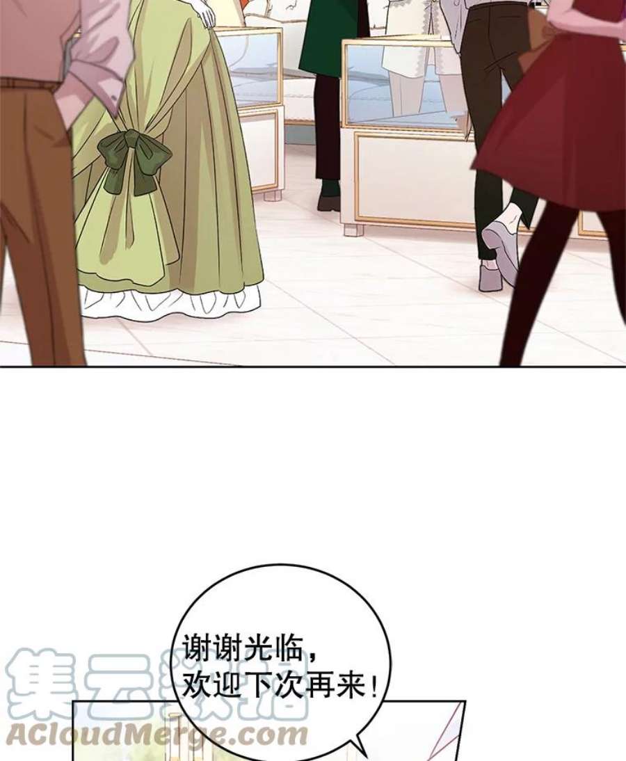 成为他唯一的调香师34.月夜公爵府
