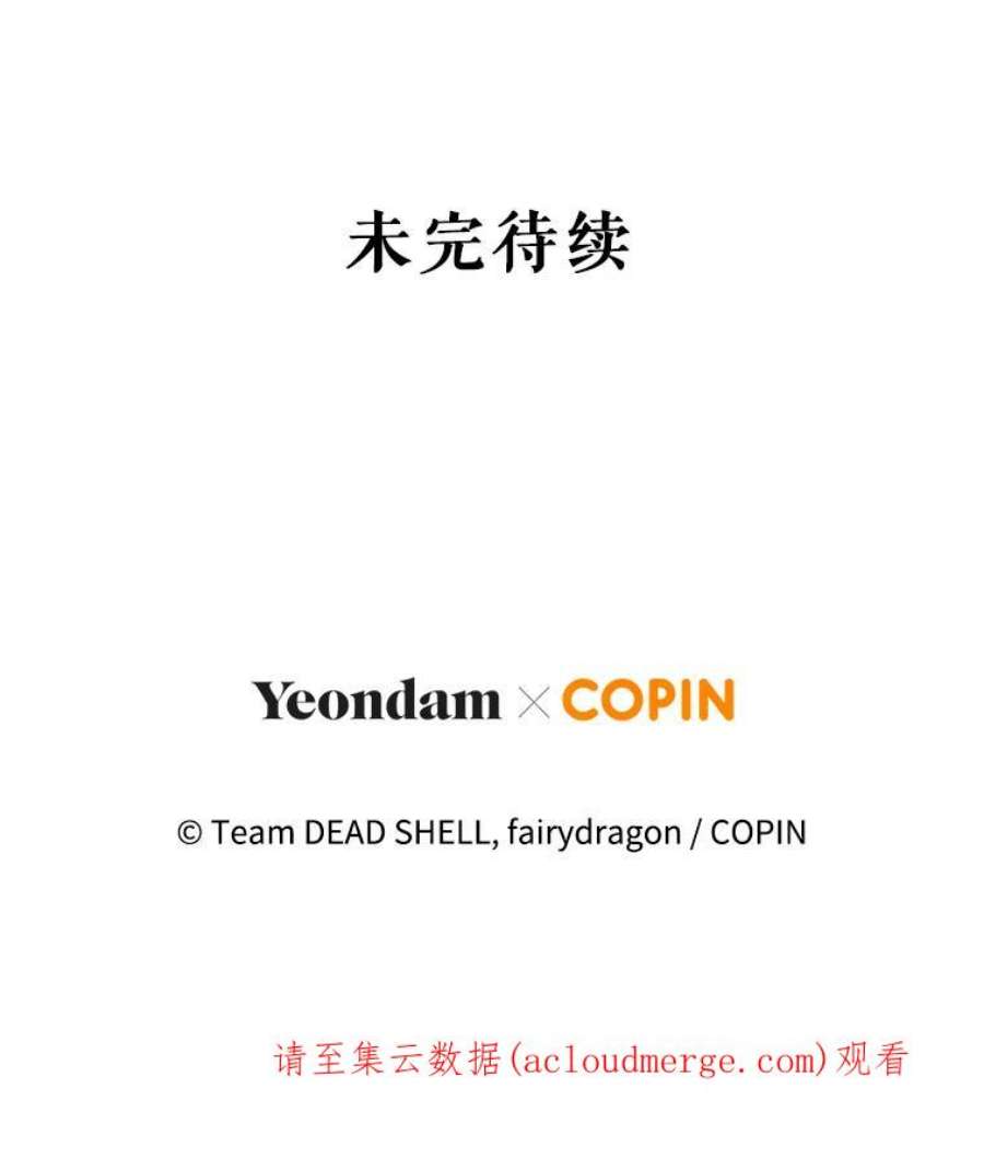 成为他唯一的调香师34.月夜公爵府