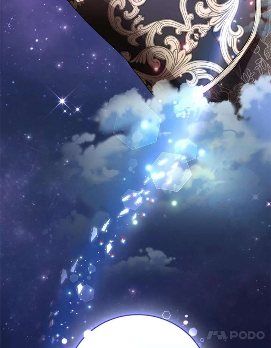 成为他唯一的调香师34.月夜公爵府