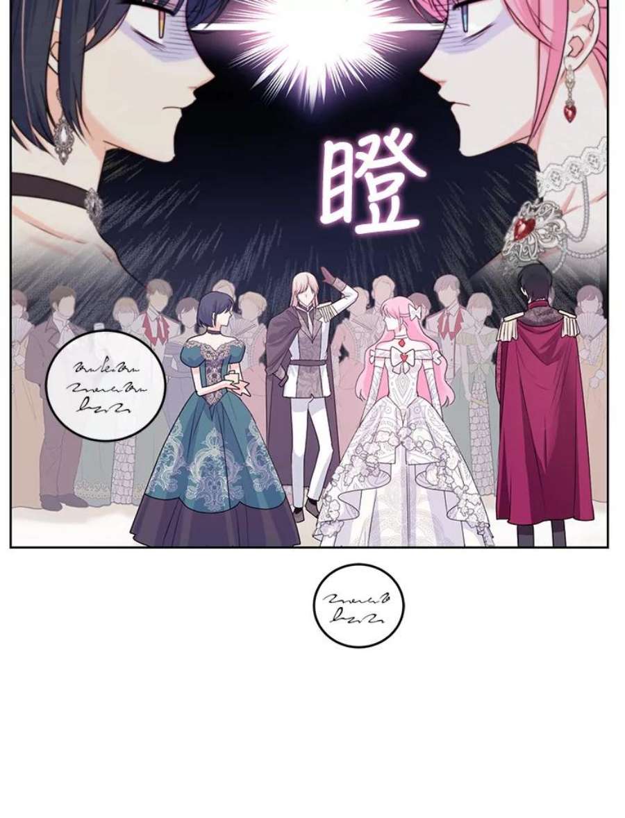 成为他唯一的调香师34.月夜公爵府