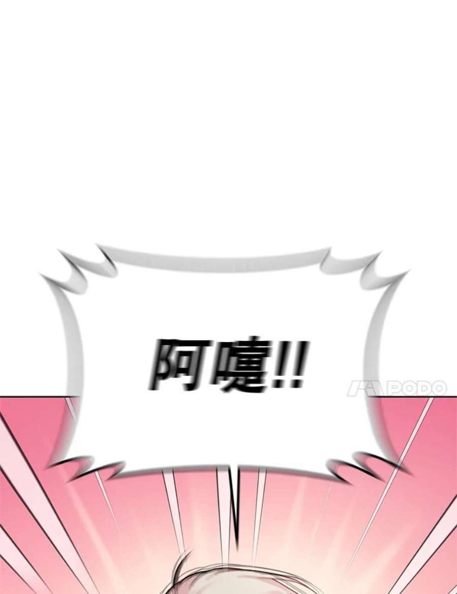 成为他唯一的调香师34.月夜公爵府