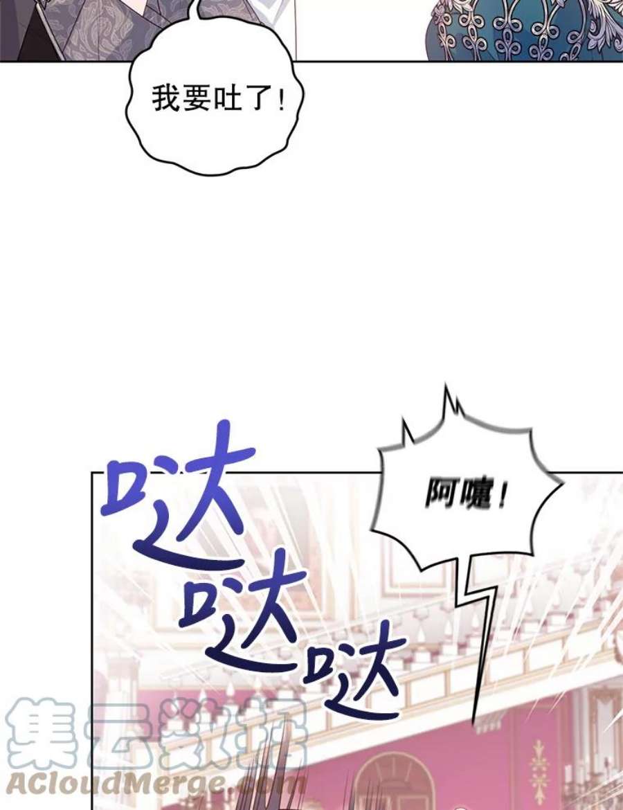 成为他唯一的调香师34.月夜公爵府
