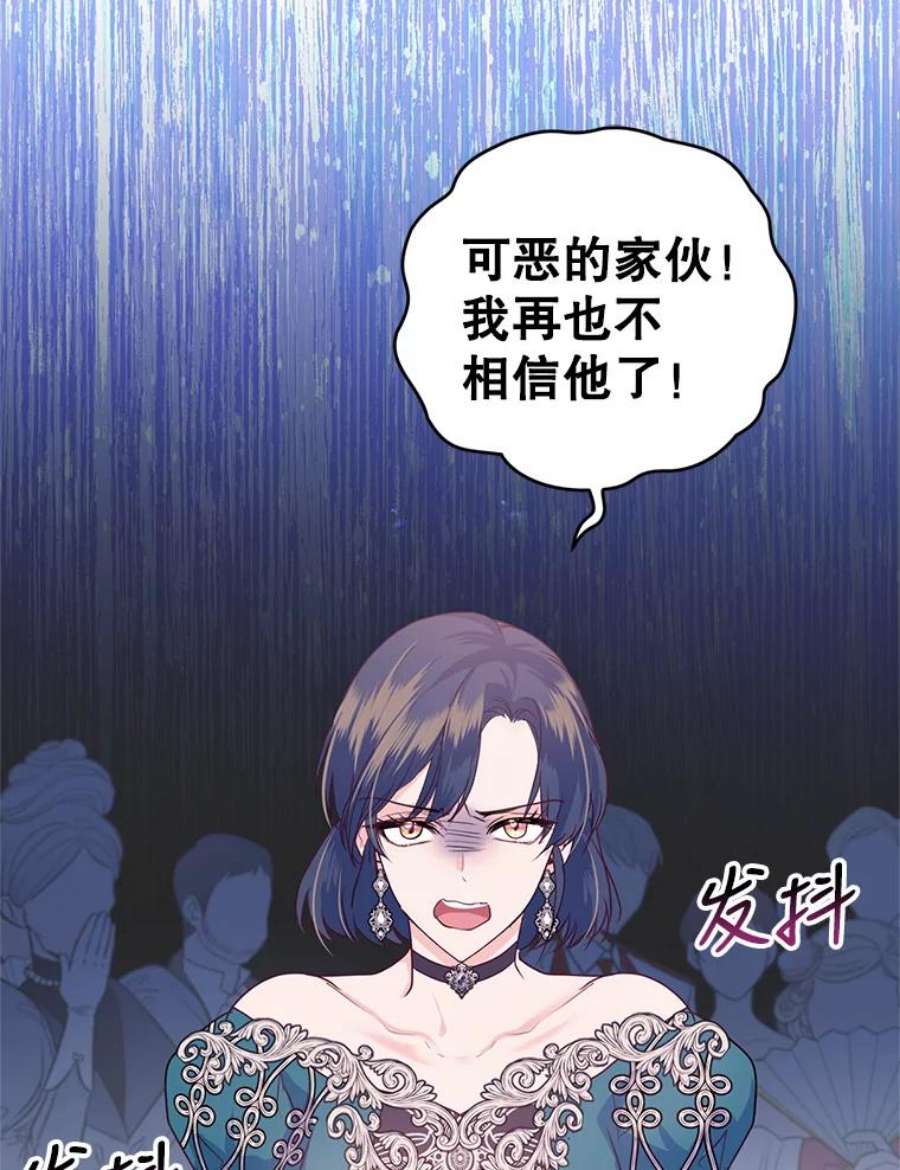 成为他唯一的调香师34.月夜公爵府