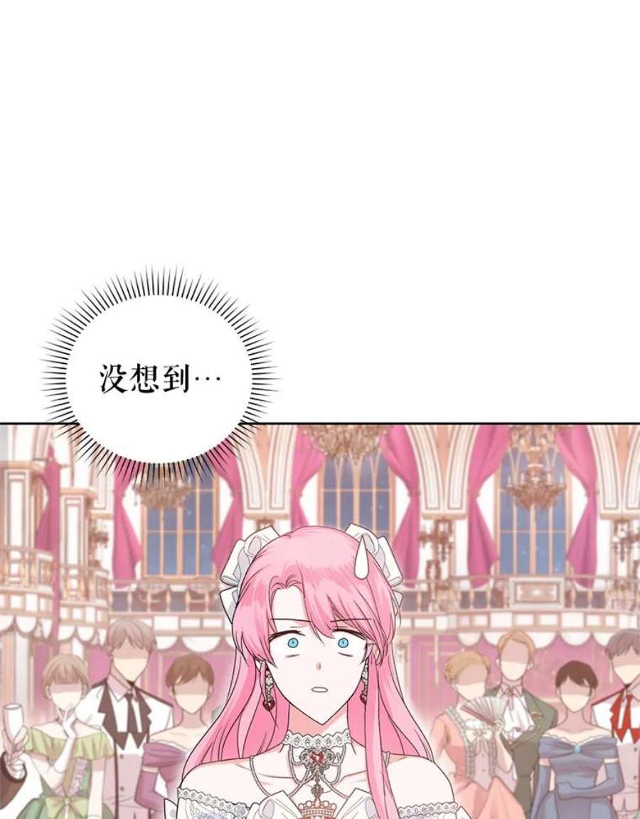 成为他唯一的调香师34.月夜公爵府