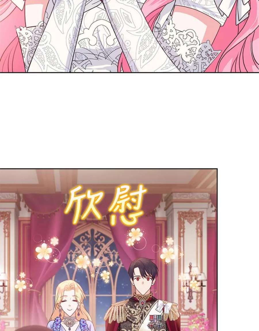 成为他唯一的调香师34.月夜公爵府