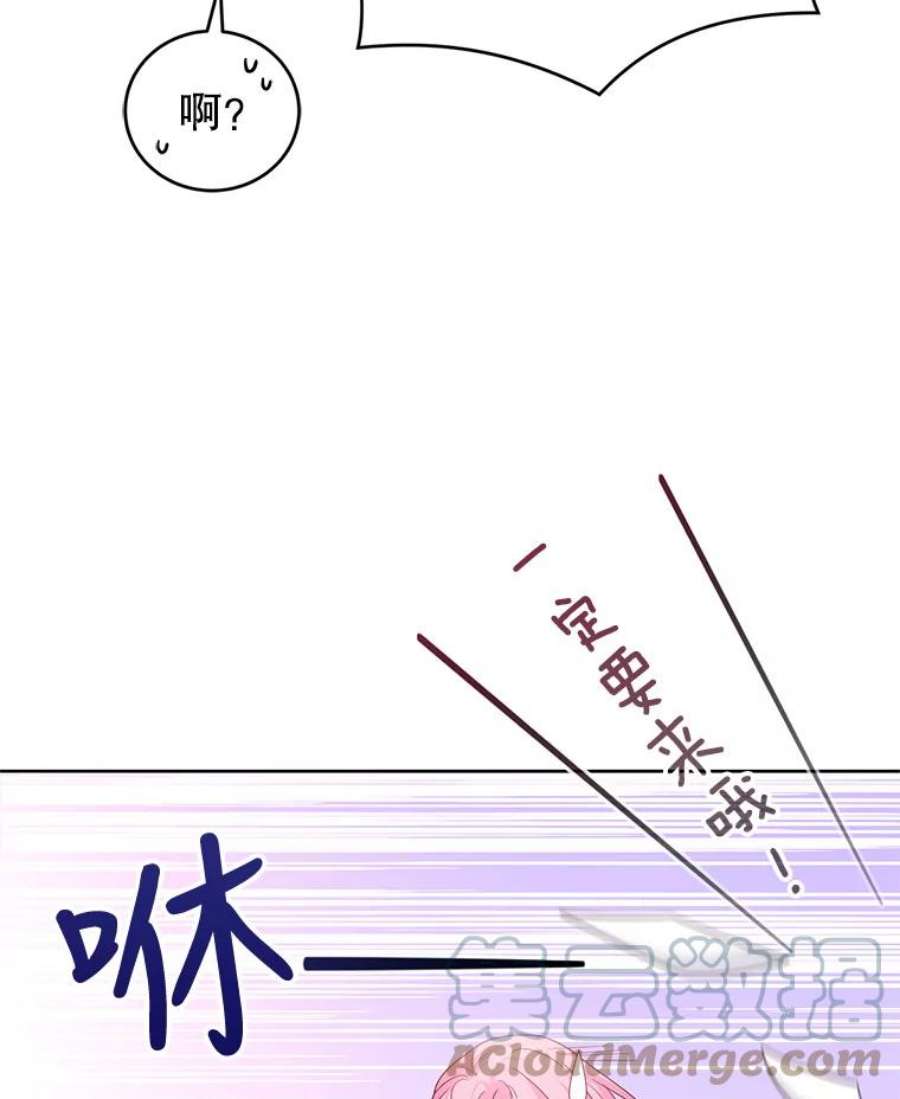 成为他唯一的调香师35.初夏庆典