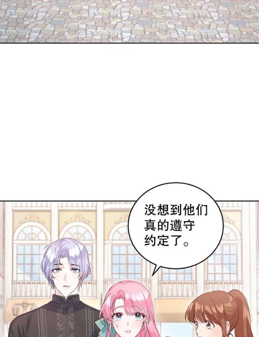成为他唯一的调香师35.初夏庆典