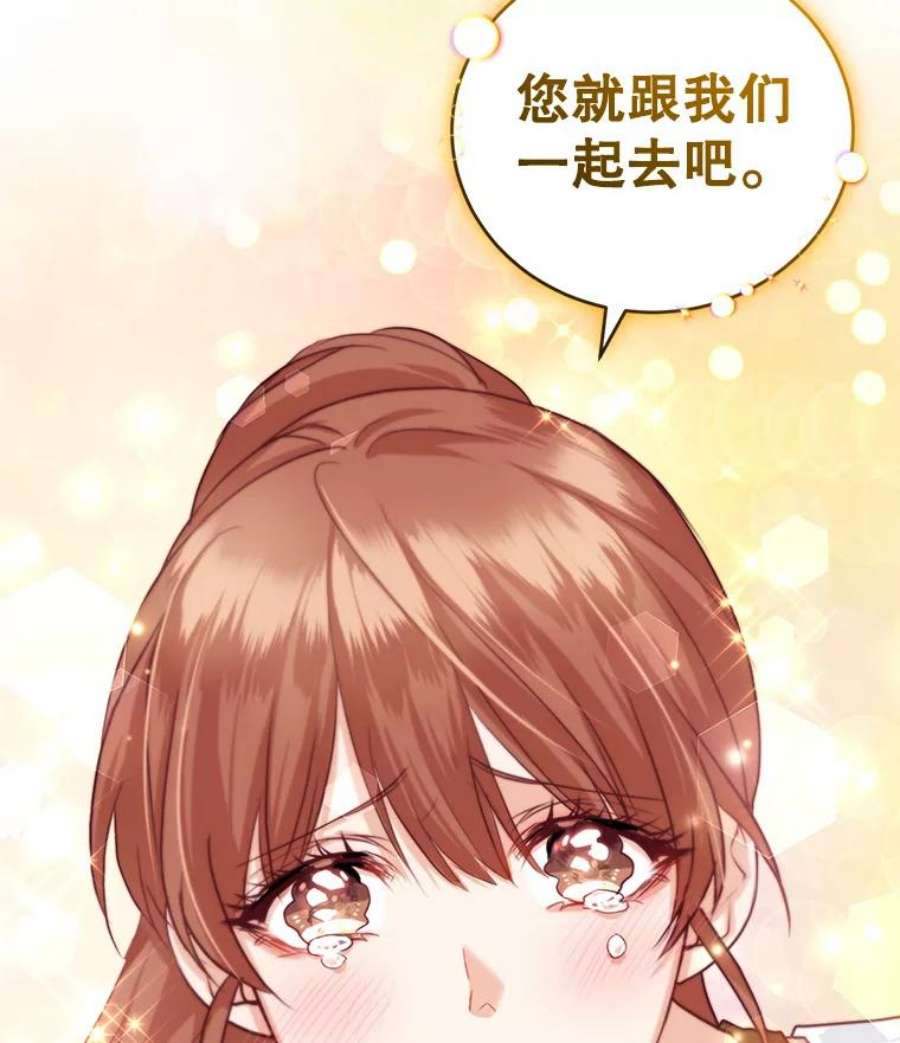 成为他唯一的调香师35.初夏庆典