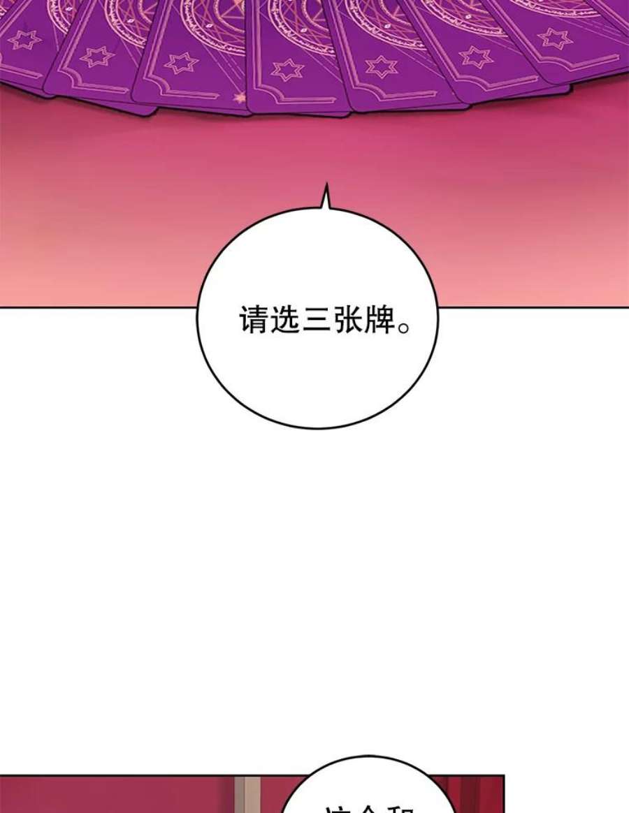 成为他唯一的调香师35.初夏庆典