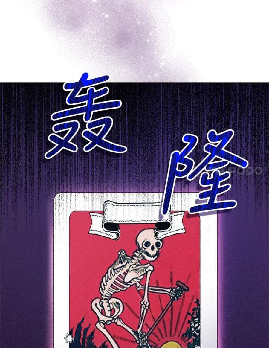 成为他唯一的调香师35.初夏庆典