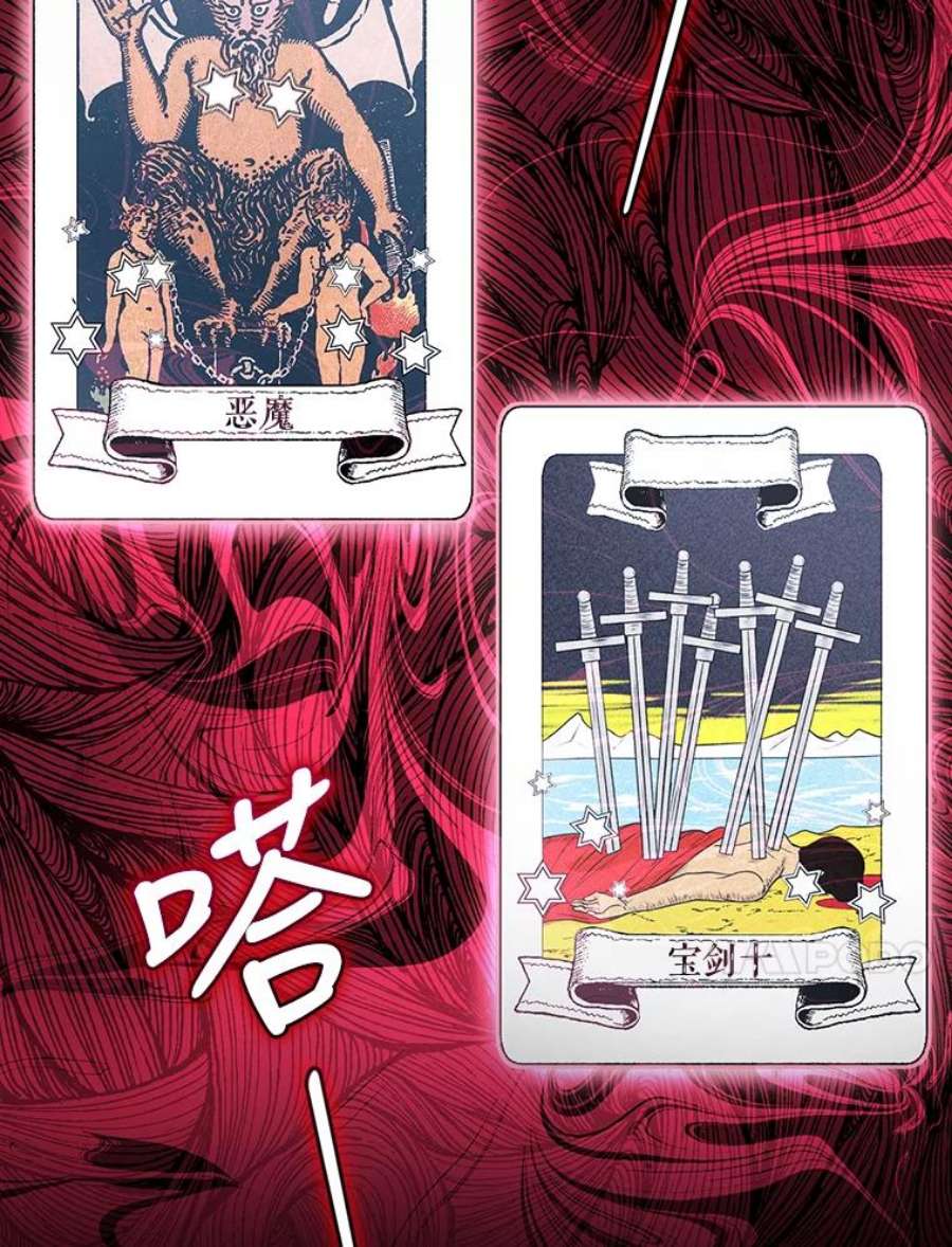 成为他唯一的调香师35.初夏庆典