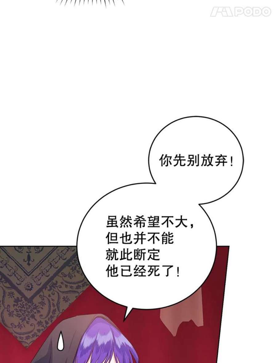 成为他唯一的调香师35.初夏庆典