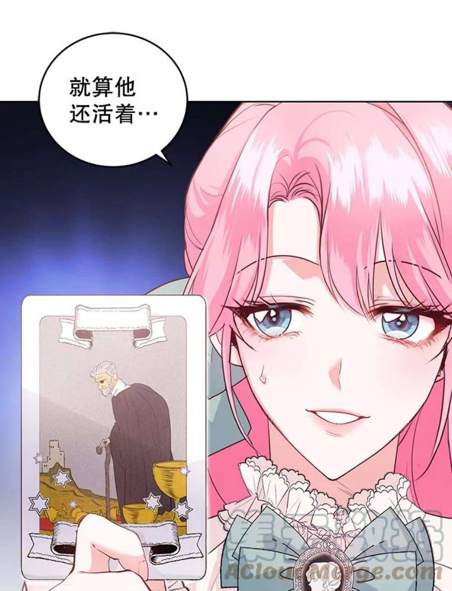 成为他唯一的调香师35.初夏庆典