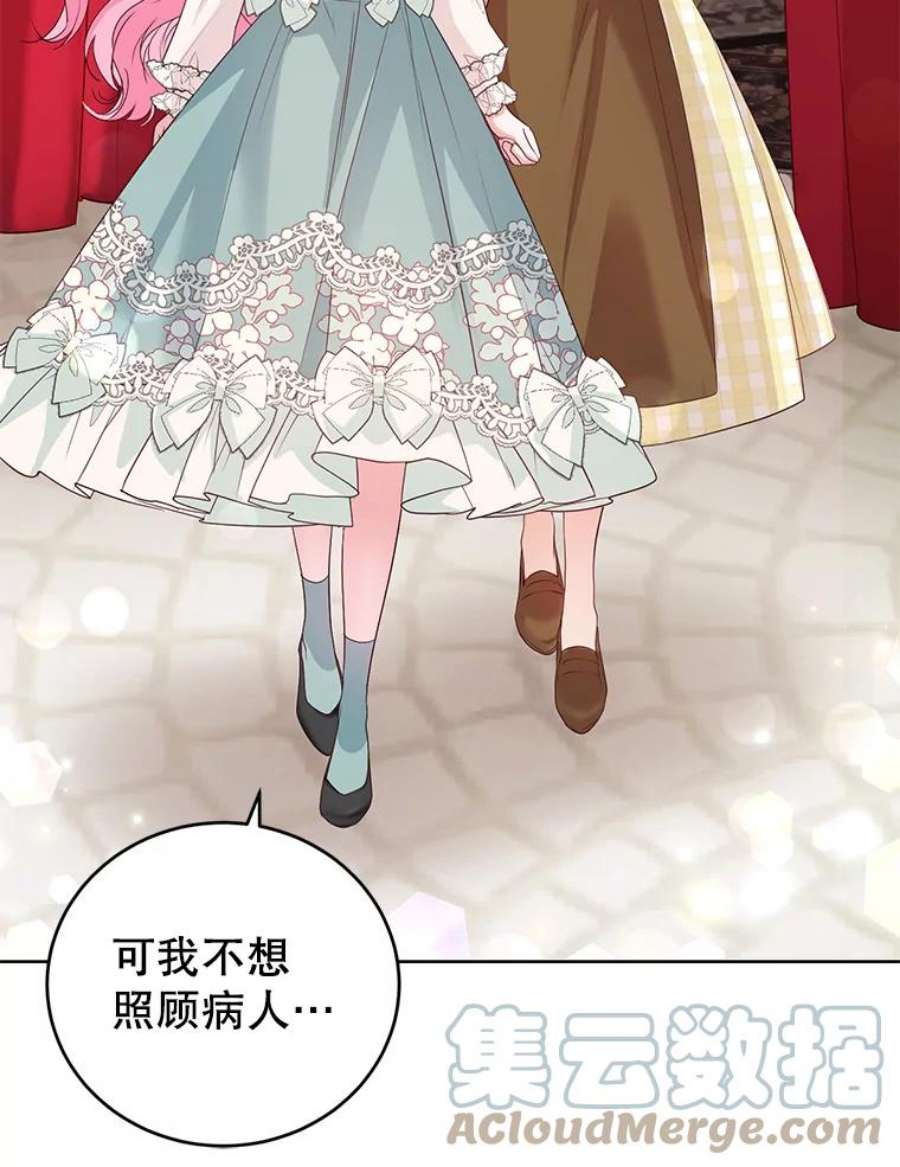 成为他唯一的调香师35.初夏庆典