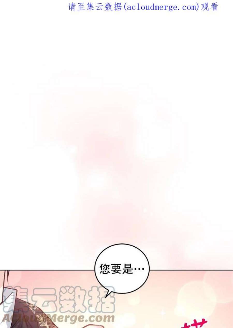 成为他唯一的调香师36.莉娜失踪