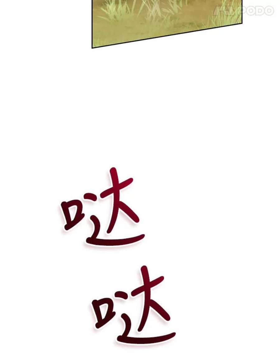 成为他唯一的调香师36.莉娜失踪