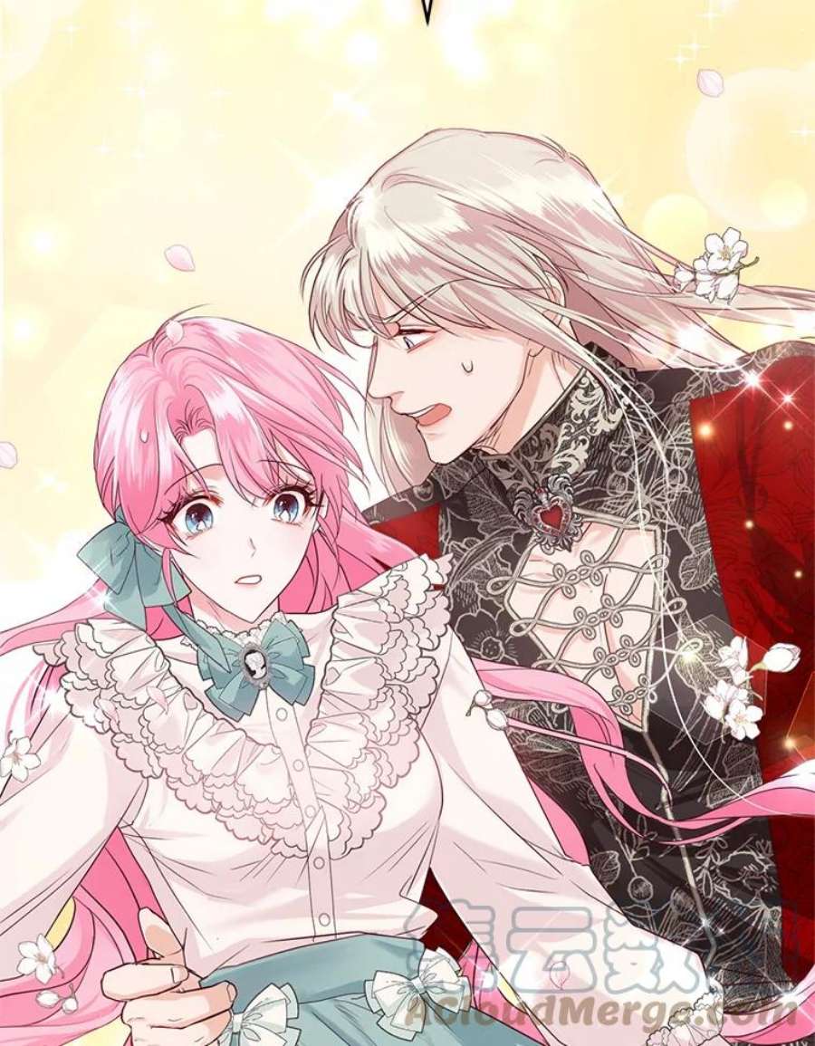 成为他唯一的调香师36.莉娜失踪