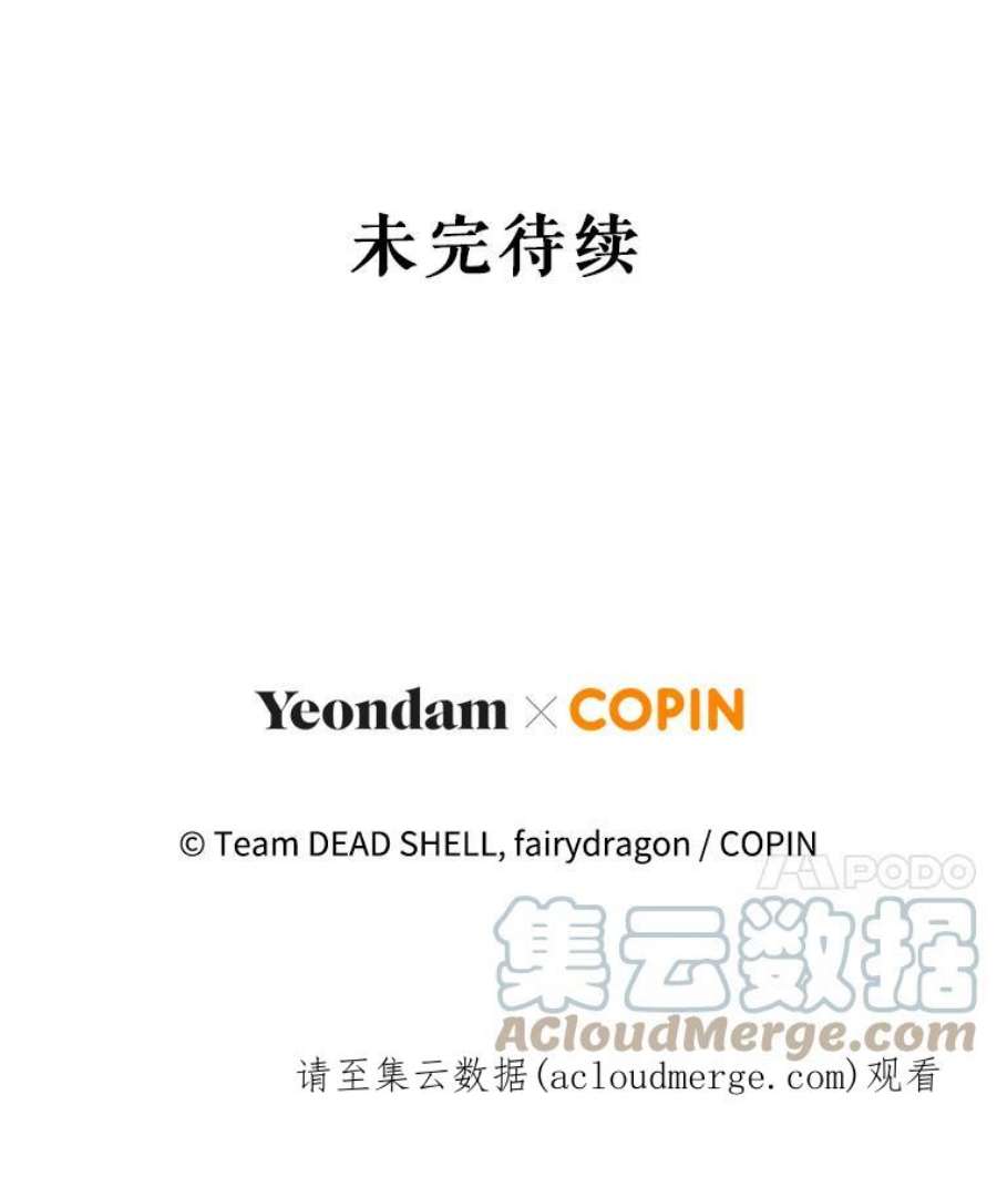 成为他唯一的调香师36.莉娜失踪