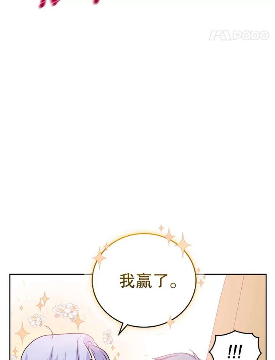 成为他唯一的调香师36.莉娜失踪