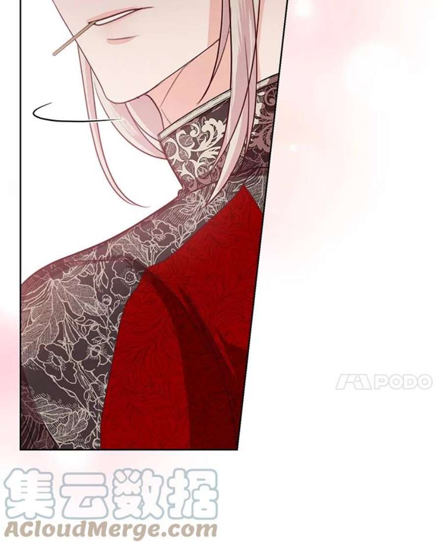 成为他唯一的调香师36.莉娜失踪