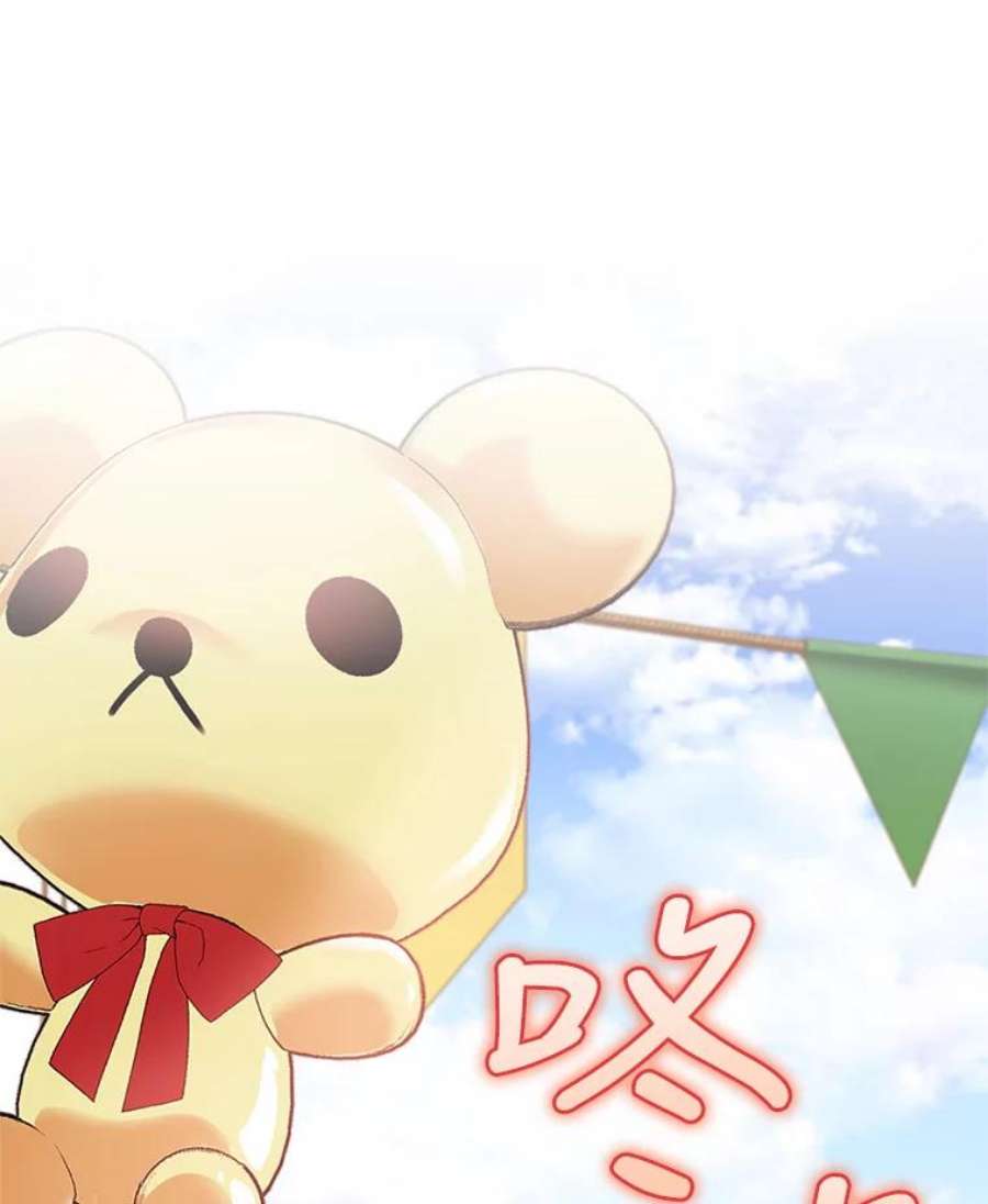 成为他唯一的调香师36.莉娜失踪