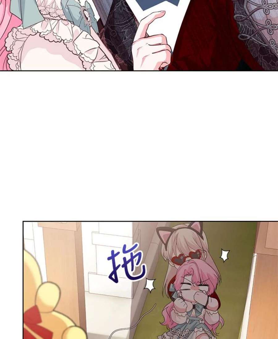 成为他唯一的调香师36.莉娜失踪