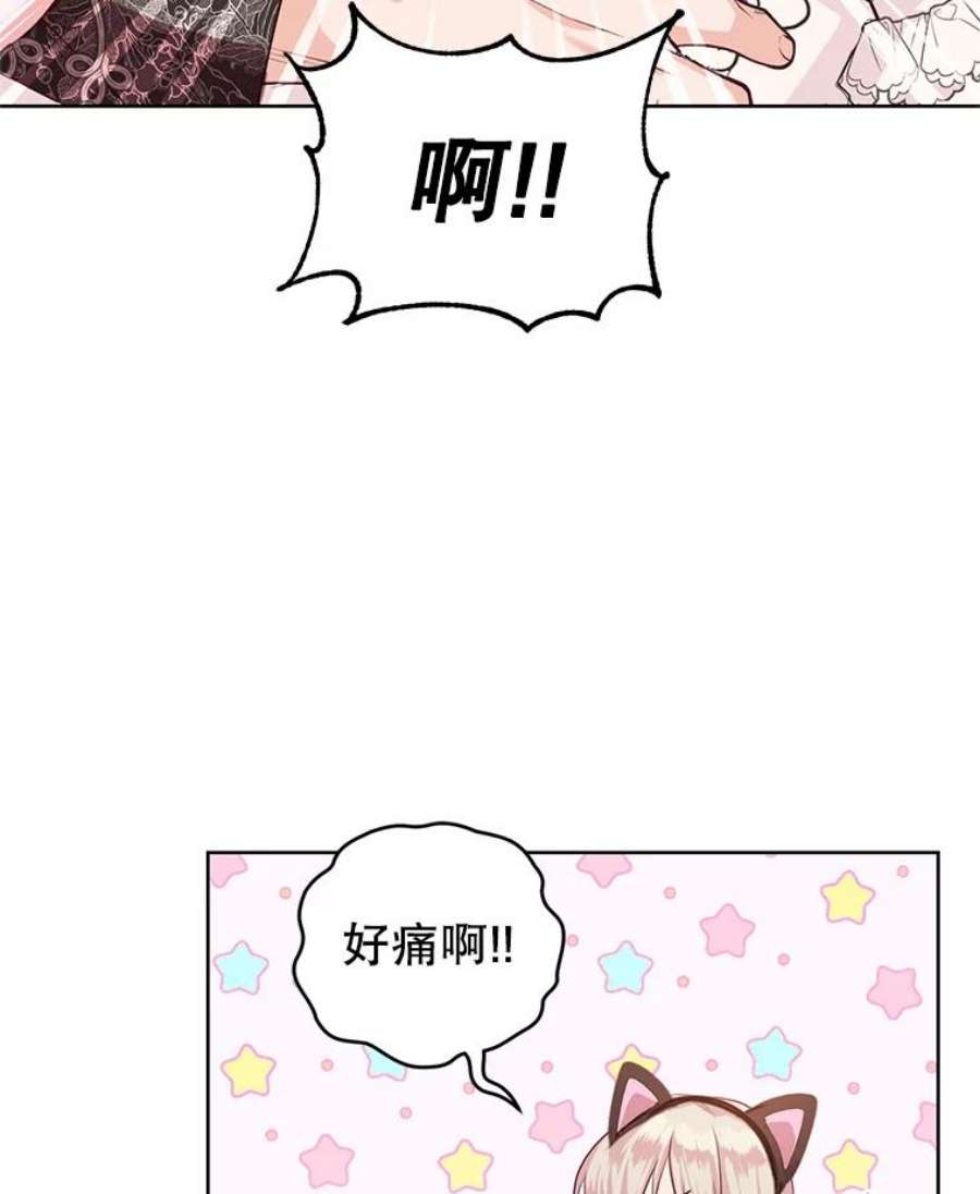 成为他唯一的调香师36.莉娜失踪