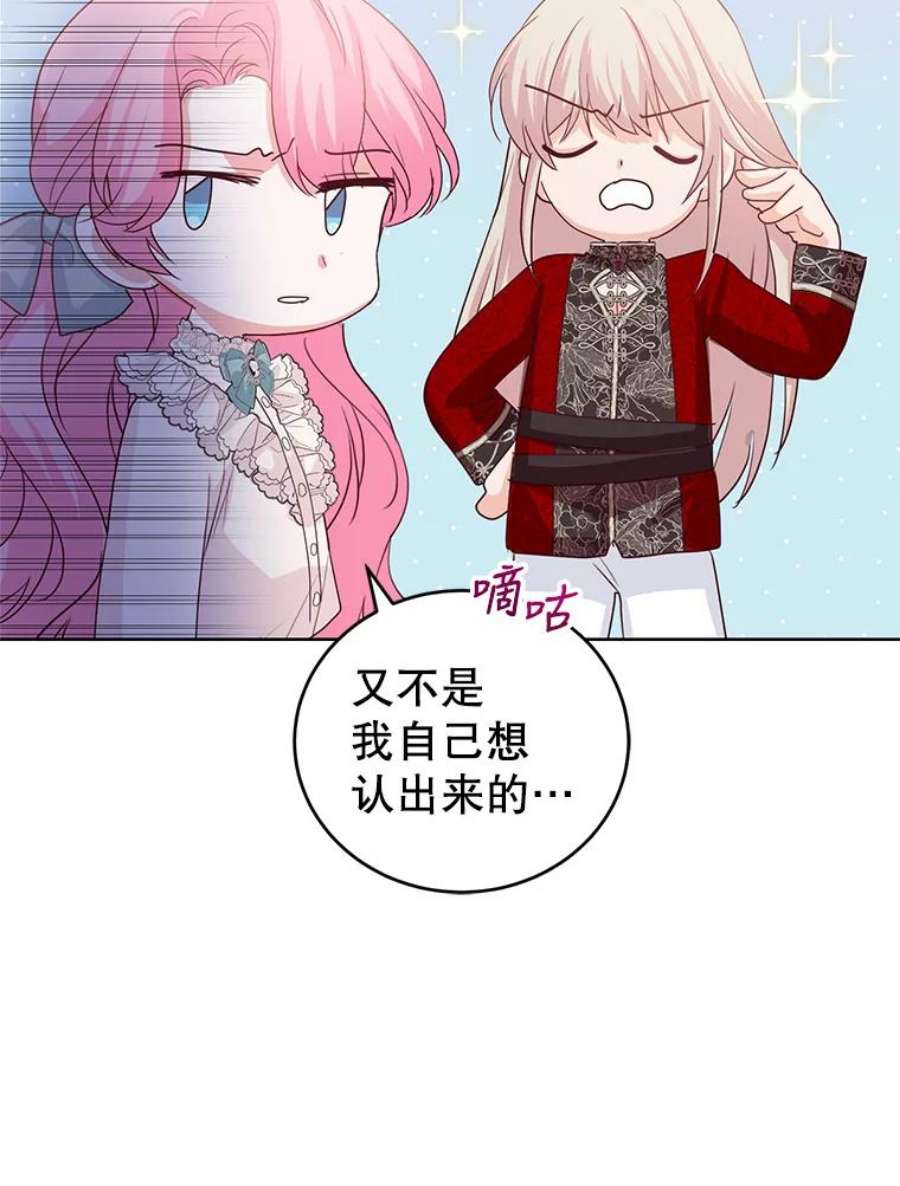 成为他唯一的调香师36.莉娜失踪