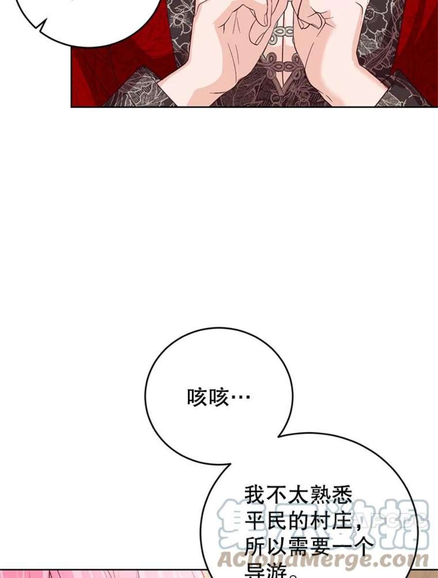成为他唯一的调香师36.莉娜失踪