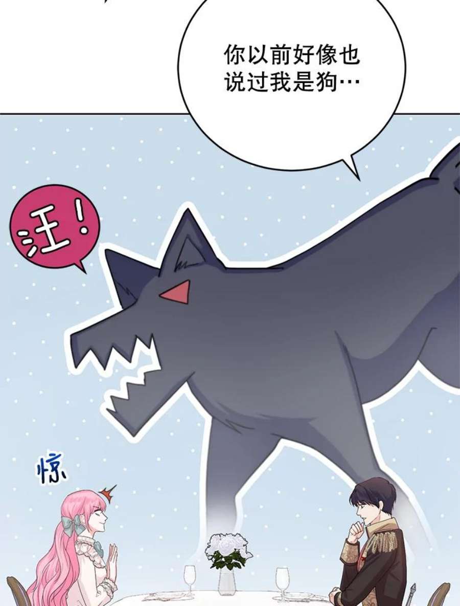 成为他唯一的调香师37.秘密会话